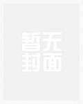 解锁开啪姿势繁_新御书屋